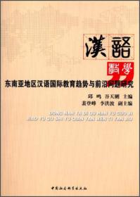北京对外文化传播发展研究报告（2018）