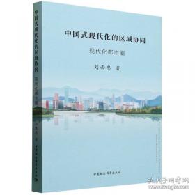 中国企业领袖丛书：企业导师