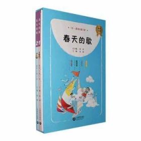 中国钢琴音乐的发展史与演奏风格研究