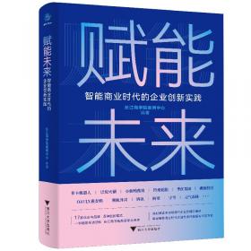 赋能——助力北京市中小学干部专业成长的实践与探索