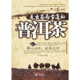 香飘万里最爱铁观音