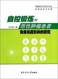 中国省域物流行业的碳排放特征与减排政策研究