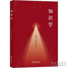 知识产权法学核心知识点精解