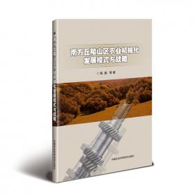 江苏省粮食机械化实践与展望