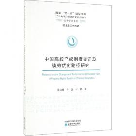 “十二五”期间中国农民持续增收的路径选择研究