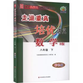 走进新课程 高二年级第二学期 语文 课课练