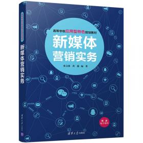 Project 2013中文版简明教程