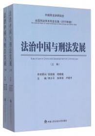 四川省高级人民法院案例指导.第二辑