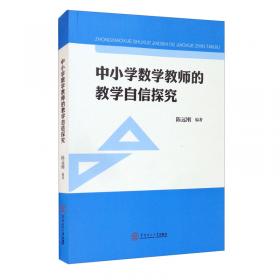 追忆与思念之歌 陈远散文自选集 散文 陈远 新华正版