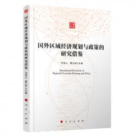 中国事业单位改革探索（上中下卷）（L）