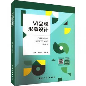 VISUAL BASIC 2008程序设计教程