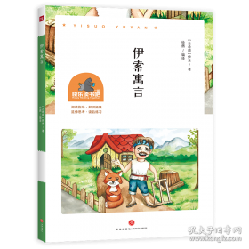 几何原本：建立空间秩序最久远最权威的逻辑推测语系