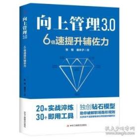 向上生长的力量：让教学研究与实践真实发生
