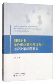 最新执业医师资格综合笔试一本通：临床分册