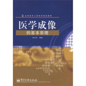 医学断层图像重建仿真实验