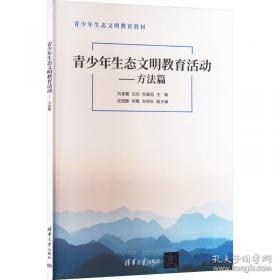 青少年心理自助成长100问