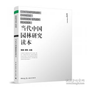 当代推销学:建立质量伙伴关系