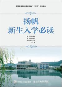 扬帆起航：上海外国语大学国际新闻传播卓越人才培养探索