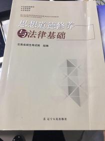 普通国省道公路日常养护技术规范(DB53T1169-2023)/云南省地方标准