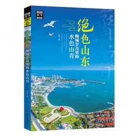 漫画图解老人言：每多记住一句，人生就更顺一点儿！一句顶一万句，每天懂一点人情世故，玩的就是心计。