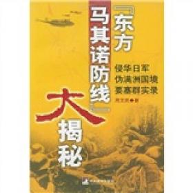 “东向长安”系列丛书·汗血马的眼泪：大宛王国传奇（原创白金版）