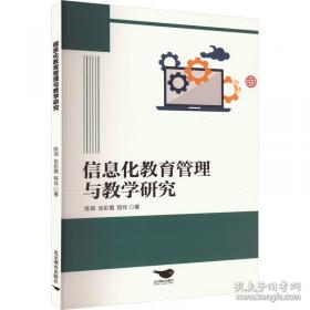 和尚：出家人的日常生活