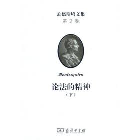 汉译珍藏本·政法类·120年纪念版（套装共166册）