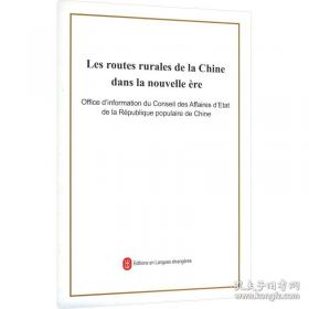 节水灌溉知识普及系列小丛书：低压管道输水灌溉