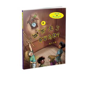 谁“偷”走了老师的健康