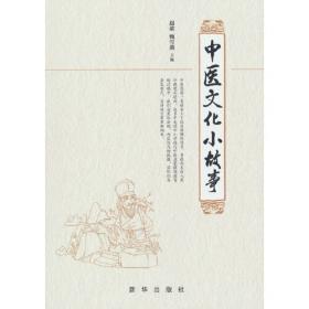 中医历代名家学术研究丛书：吴有性
