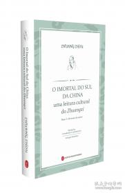 魔鬼与普里姆小姐