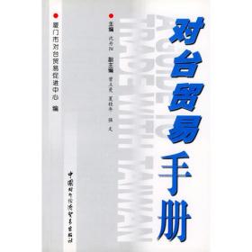 2011~2016年中国服务业与服务经济全景报告