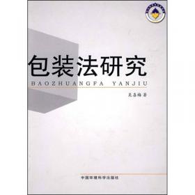 WTO框架下我国农业补贴法律体系的建构