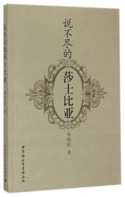 比较文学/中国语言文学专业原典阅读系列教材