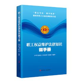 中国新闻事业发展报告（2020年发布）（俄）