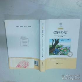 新课程高中语文  