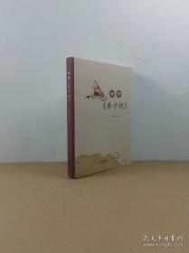 诺曼的魔术表演/跟消防员山姆学做安全小卫士