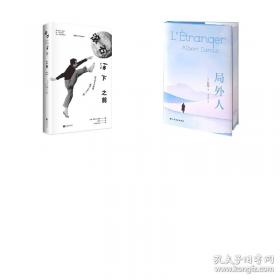 全新正版图书