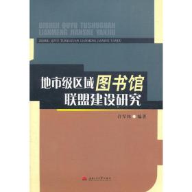 地市竞秀百舸争流/山西全方位推动高质量发展面对面通俗理论读物系列丛书