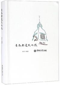 宋语言词典：近代汉语断代语言词典系列