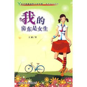 唧唧复唧唧：小世界的俗与真