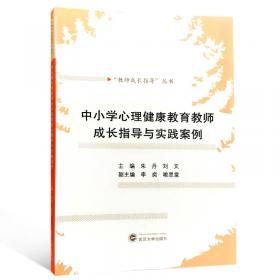 人工智能专业英语教程/全国高等学校智能科学与技术专业规划教材