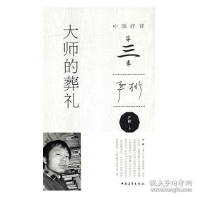中国人民代表大会制度