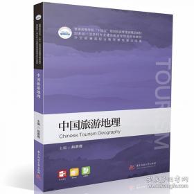 中国伶人血缘之研究 明清两代嘉兴的望族 