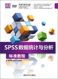 计算机组装与维护标准教程（2018-2020版）/清华电脑学堂