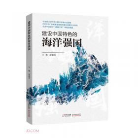 中国特色的科研管理创新 : 中国电科27研究所的实
践和经验