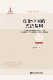 全面深化改革研究书系：全面构建现代文化市场体系