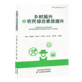 乡村振兴背景下水稻种植户生产行为研究：以黑龙江省为例