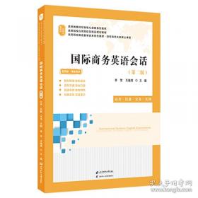 国际私法学全真模拟试题