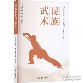 民族主义与领土